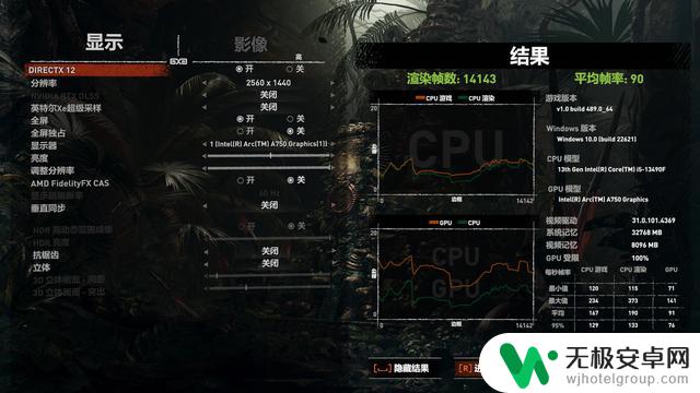 千元价位全能型显卡推荐蓝戟Intel Arc A750评测：游戏与生产力并重