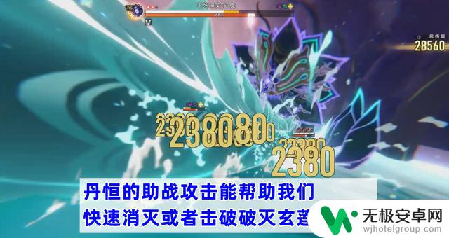 星穹铁道1.2新周本boss幻胧攻略：分三阶段解析，重点保证生存