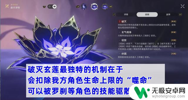 星穹铁道1.2新周本boss幻胧攻略：分三阶段解析，重点保证生存