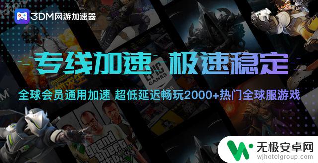 遗迹2怎么联机？遗迹2多人联机教程攻略——完整详解