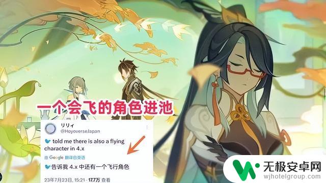 原神：留云技能也会飞！星铁主角同谐命途曝光，模拟宇宙新增命途