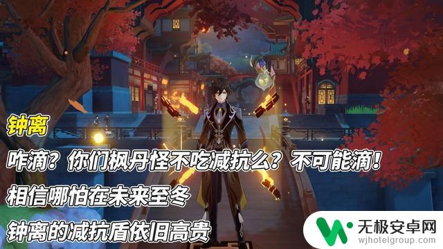 原神4.0版本抽取攻略：跳过水神，避免强度焦虑