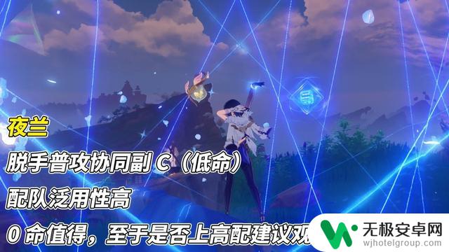 原神4.0版本抽取攻略：跳过水神，避免强度焦虑