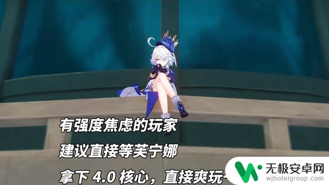 原神4.0版本抽取攻略：跳过水神，避免强度焦虑