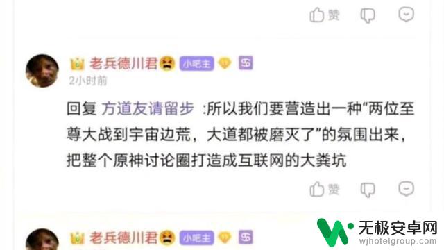 为什么原神引起众多人的不满？消防员遭受网暴，键盘侠真的那么爽吗？