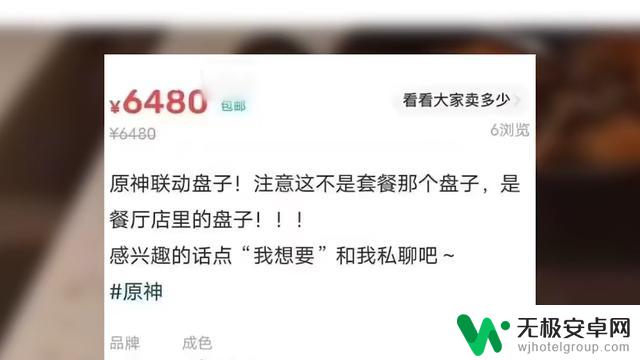 为什么原神引起众多人的不满？消防员遭受网暴，键盘侠真的那么爽吗？