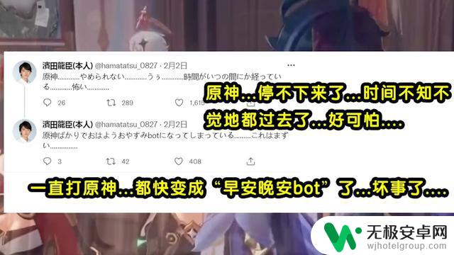 为什么原神引起众多人的不满？消防员遭受网暴，键盘侠真的那么爽吗？