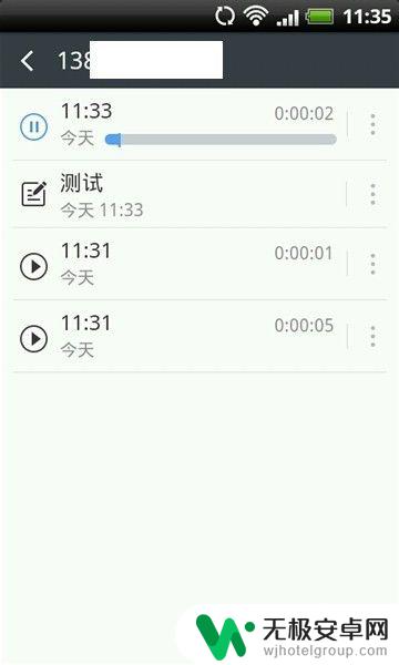 手机打电话录音怎么录 手机录音通话步骤