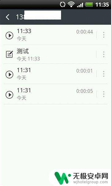 手机打电话录音怎么录 手机录音通话步骤