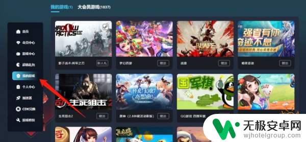 steam帝国时代3买哪个 帝国时代3决定版购买平台评测