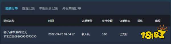 steam帝国时代3买哪个 帝国时代3决定版购买平台评测