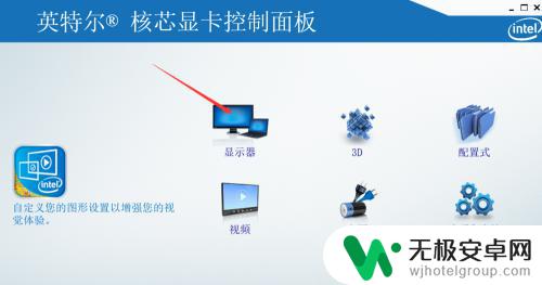 手机屏幕变彩色是什么原因 Win10如何设置低蓝光模式（Intel核显）