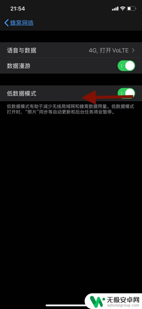 苹果手机微信老是延迟收到消息 微信消息延迟怎么解决苹果手机问题