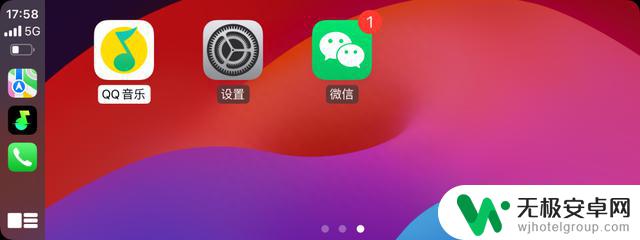 iOS 微信 8.0.41 版本更新