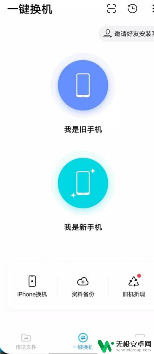 换了手机怎么把通讯录导入新手机vivo vivo手机如何将联系人导入新手机