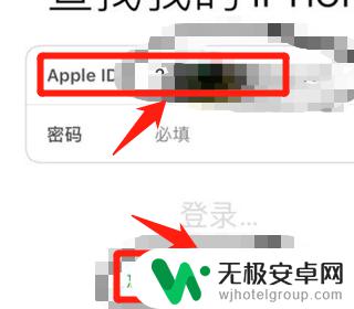 iphone忘记触控密码怎么办 触控ID密码忘记怎么办