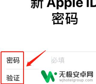 iphone忘记触控密码怎么办 触控ID密码忘记怎么办