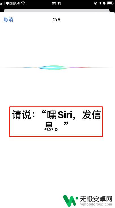 苹果手机怎么招呼shri 苹果手机如何呼叫Siri