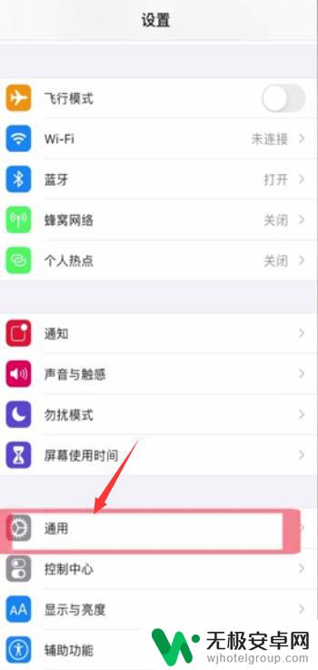 苹果手机有4g信号却上不了网怎么回事 为什么苹果手机显示4G但无法上网