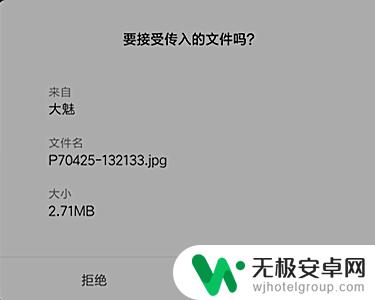 小米手机照片怎么传到小米平板 手机照片如何传到小米平板电脑