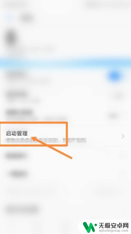 苹果手机如何启用反向充电 iPhone反向充电功能怎么使用