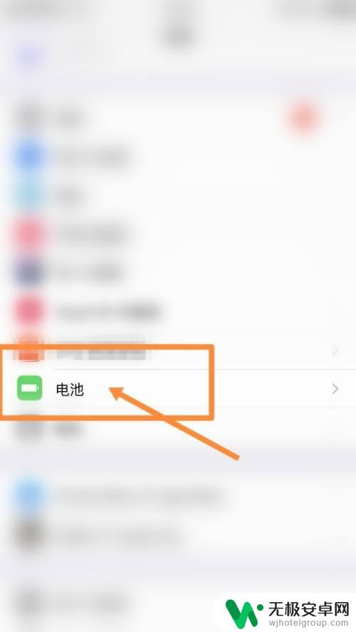 苹果手机如何启用反向充电 iPhone反向充电功能怎么使用