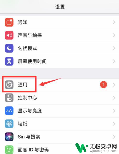 隔空投送怎么用苹果手机 iPhone苹果手机如何使用隔空投送图片功能