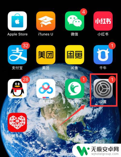 隔空投送怎么用苹果手机 iPhone苹果手机如何使用隔空投送图片功能