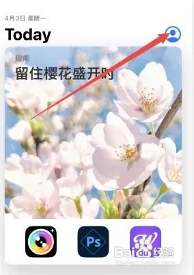 苹果手机如何升级app最新版本 苹果手机如何更新软件和App