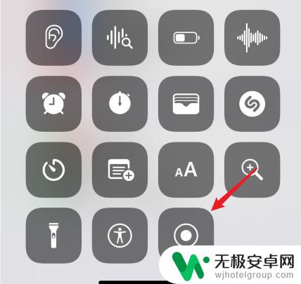 苹果11手机如何录屏 苹果11手机录屏操作步骤