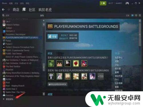 怎么用steam邀请好友玩 Steam怎么添加好友并邀请一起游戏