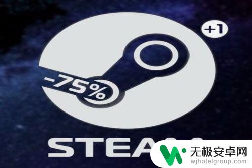 怎么用steam邀请好友玩 Steam怎么添加好友并邀请一起游戏