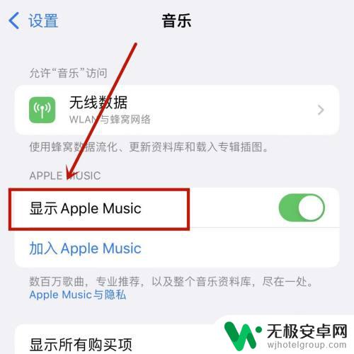 苹果手机音乐在锁屏显示 iPhone 11锁屏显示音乐设置