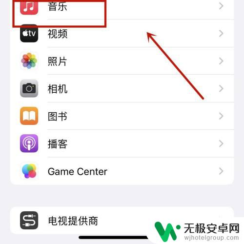 苹果手机音乐在锁屏显示 iPhone 11锁屏显示音乐设置