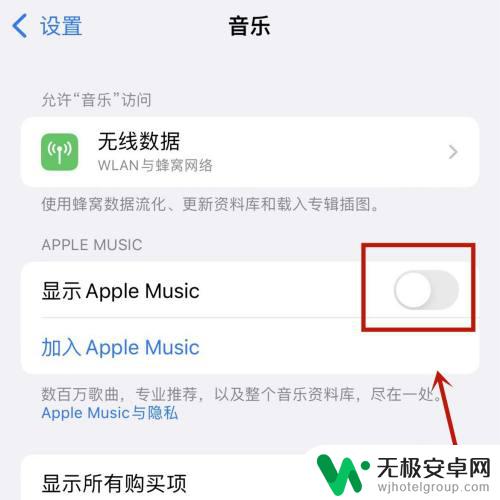 苹果手机音乐在锁屏显示 iPhone 11锁屏显示音乐设置