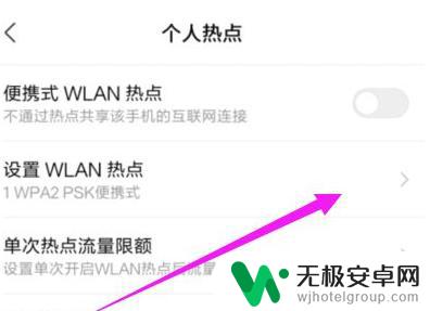 手机连接wifi网络受限 手机网络连接受限怎么办