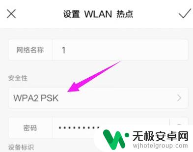 手机连接wifi网络受限 手机网络连接受限怎么办