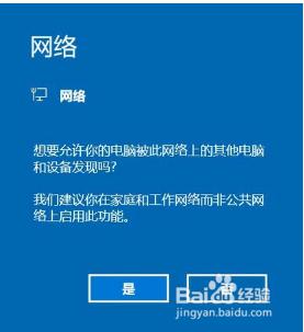 安卓手机如何插电脑上网 安卓手机通过USB数据线连接电脑上网教程