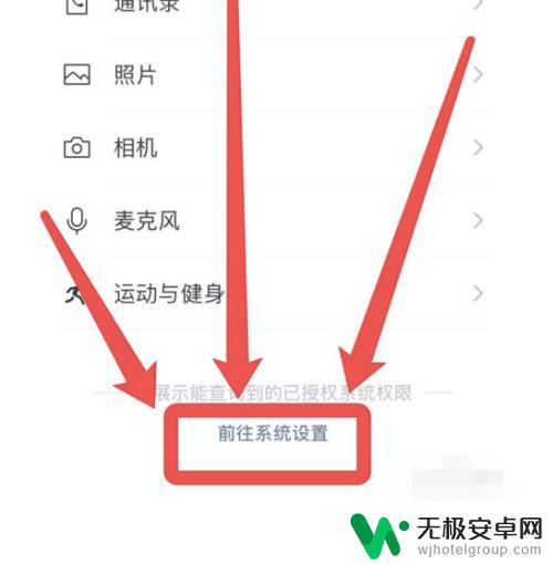 苹果手机微信别人听不到我声音 苹果13手机微信视频对方听不到声音的原因