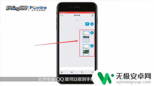 iphone手机图片如何导入电脑 电脑如何导入苹果手机拍摄的照片