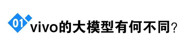 vivo自研系统不兼容安卓，勇气可嘉还是自断后路？