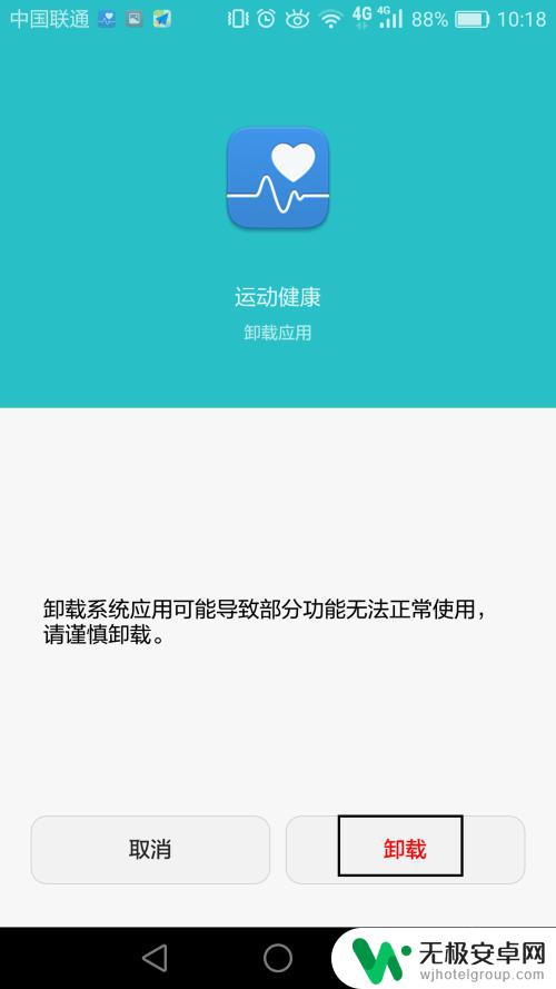 oppo手机怎么停止应用程序 oppo手机应用如何关闭