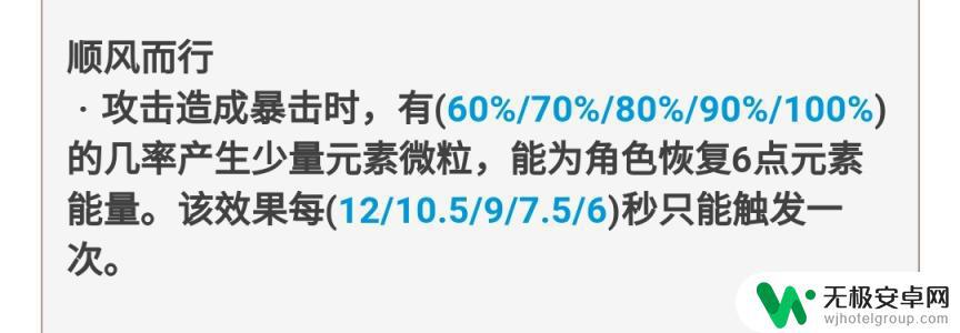 原神四星武器龙吟适合谁 原神2.2四星武器性价比分析