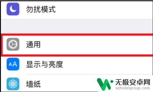 苹果手机怎么变成小写 苹果手机怎么把打字键盘从大写改成小写