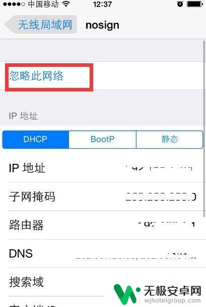 苹果手机怎样更改路由器wifi密码 怎么在苹果手机上更改WiFi密码