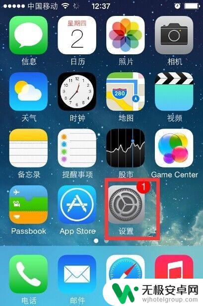 苹果手机怎样更改路由器wifi密码 怎么在苹果手机上更改WiFi密码