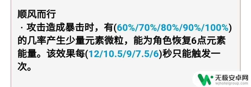 原神四星武器龙吟适合谁 原神2.2四星武器性价比分析