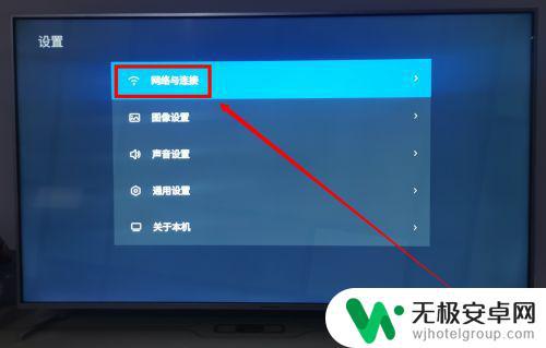 创维电视连不上网怎么办,手机能连上 创维电视手机连接的设置方法