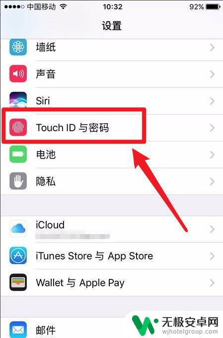 iphone怎么指纹支付 苹果手机指纹支付设置步骤