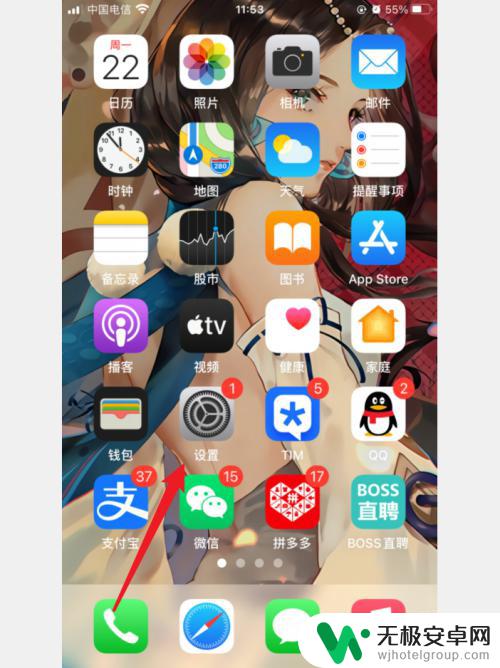 iphone怎么指纹支付 苹果手机指纹支付设置步骤